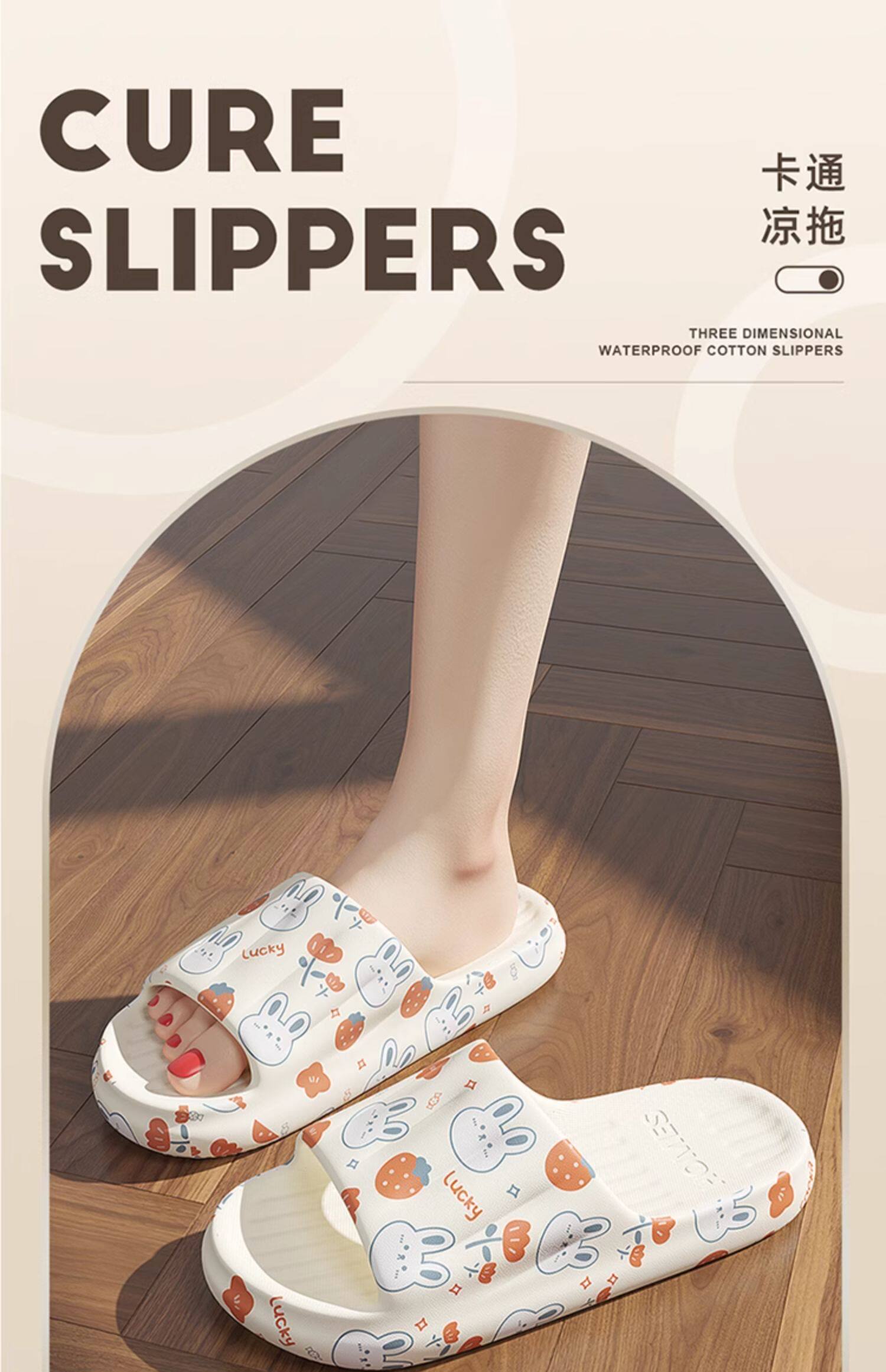 Почувствуйте дерьмо шлепанцы мужской комнатный домой лето 2024 новый верхняя одежда ванная комната скольжение дезодорация мужской холодный шлепанцы 