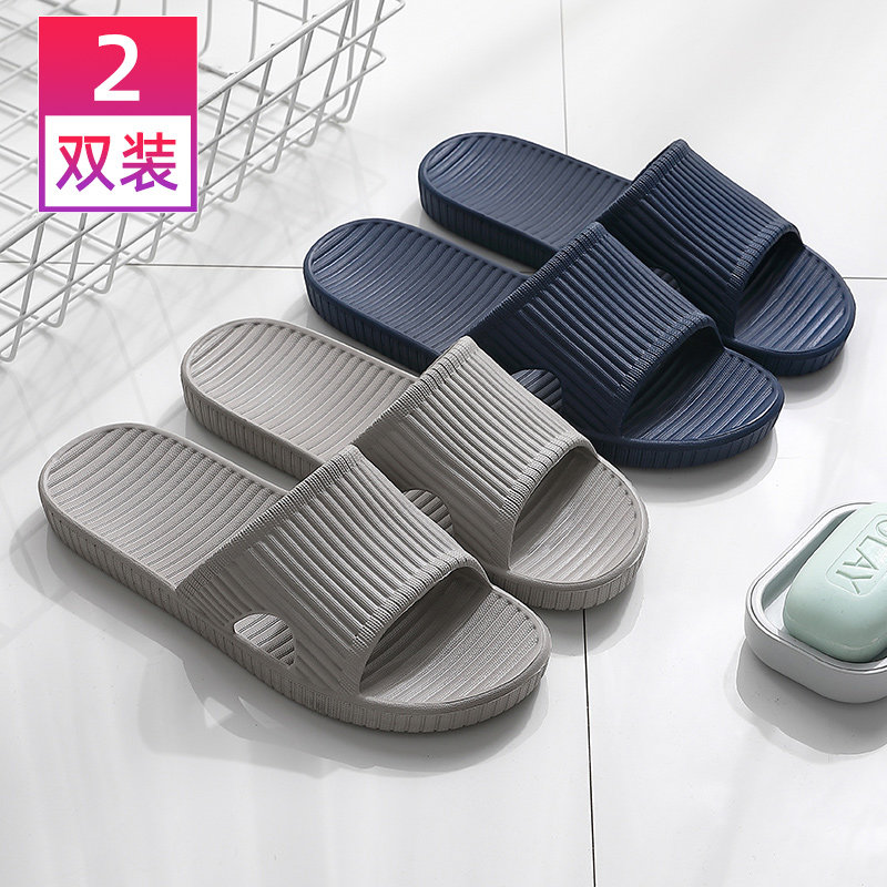 Buy one send one slippers for men summer indoor housecouple bathroom kitchen anti-slip thick stripes slippers