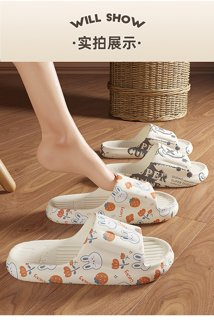 Почувствуйте дерьмо шлепанцы мужской комнатный домой лето 2024 новый верхняя одежда ванная комната скольжение дезодорация мужской холодный шлепанцы 
