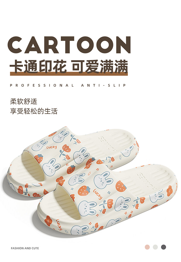 Почувствуйте дерьмо шлепанцы мужской комнатный домой лето 2024 новый верхняя одежда ванная комната скольжение дезодорация мужской холодный шлепанцы 