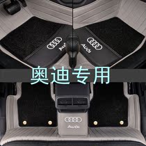 Suitable for Audi A6LQ5L Sportback A5A7Q8Q7A4L New energy genuine leather all-bag car footbed