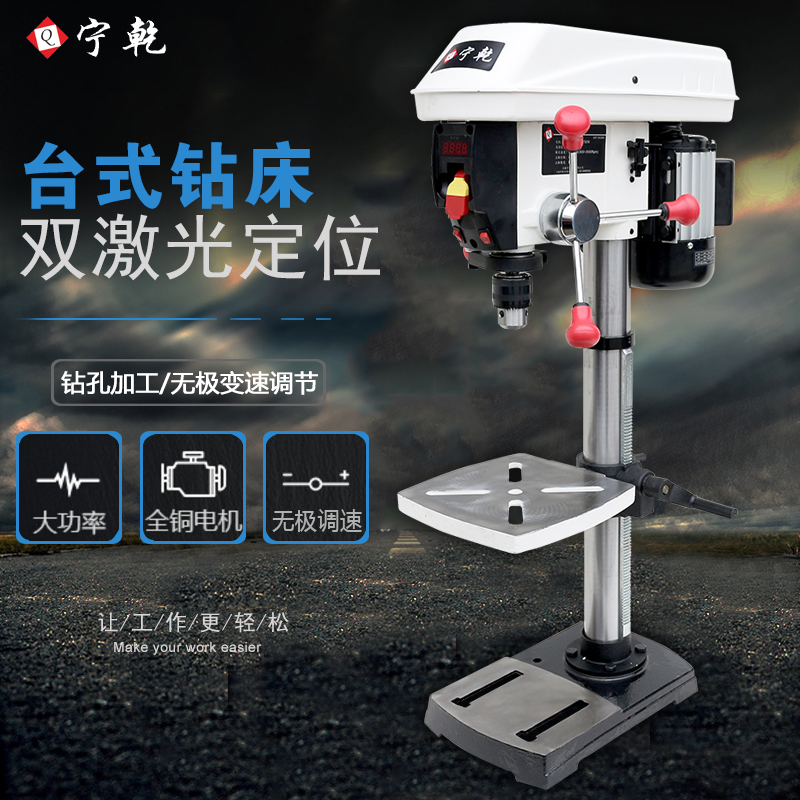 Ninggan Bed Diamond Diamond Speed Drilling Double Laser Positioning Diamond Household 220V Multi - function Electric Drilling Milling Machine