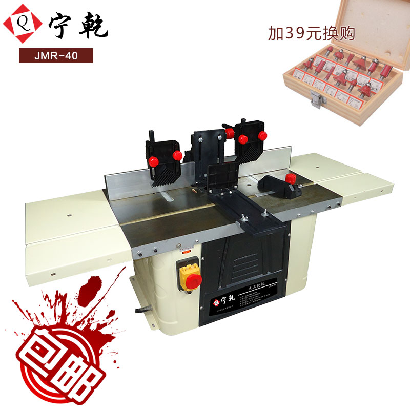 Ningqian milling bed Woodworking slotting machine Multi-function router Wood milling machine bed Desktop trimming machine Household DIY milling bed