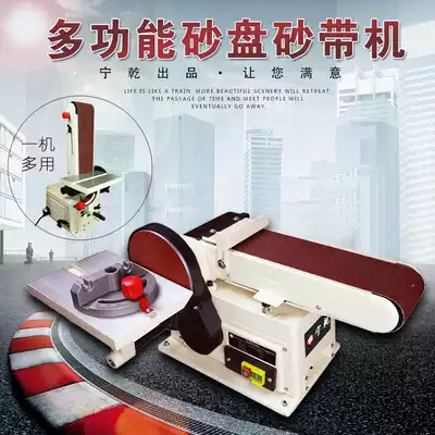 Ninggan sanding machine Desktop sanding machine Household multi-function polishing machine Electric sanding machine Small sanding machine sharpening