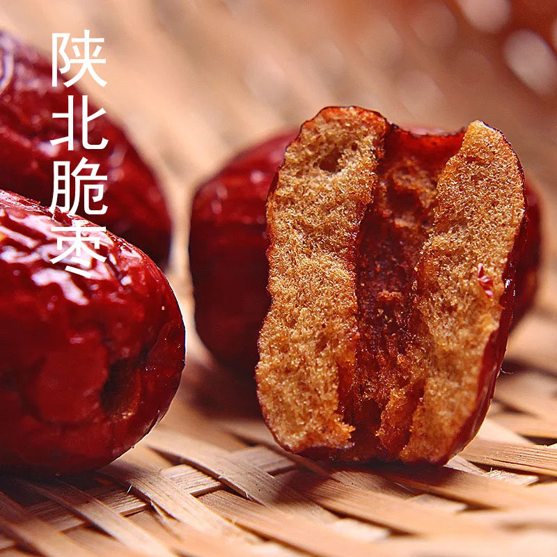 Golden ear October (North Shaanxi small crisp date) vacuum packed with a bag of 150g 5 bags
