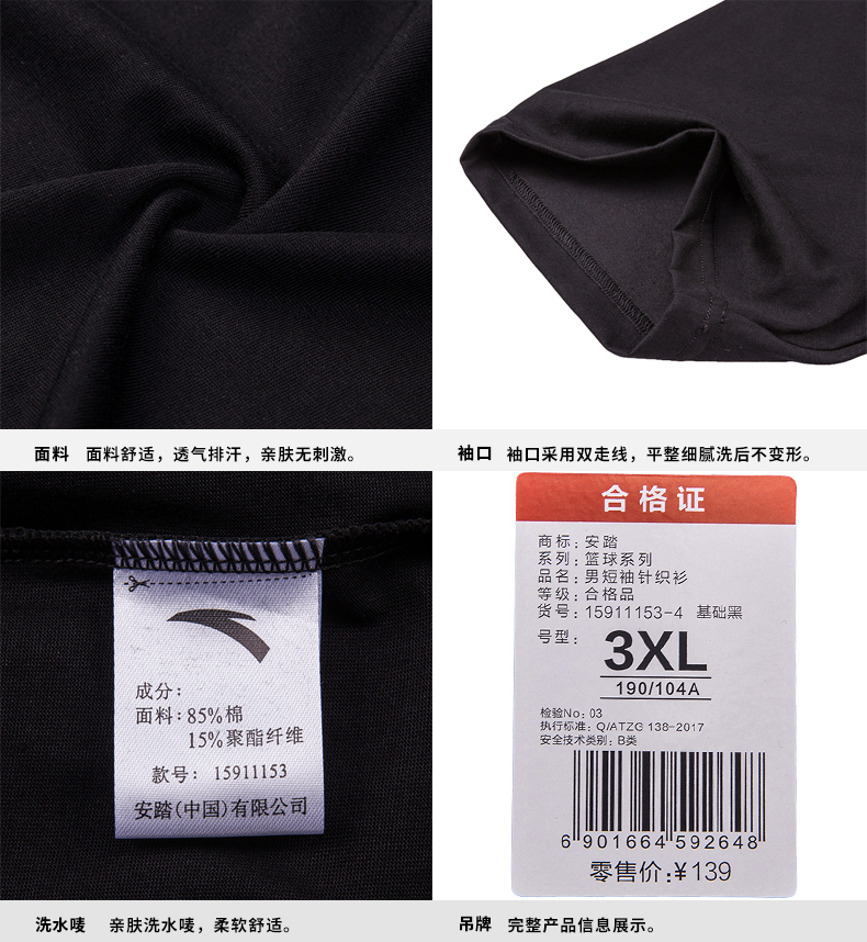 Anta nam T-shirt nam ngắn tay thoáng khí POLO 2019 mùa xuân đích thực áo sơ mi ve áo thể thao nam - Áo phông thể thao áo thun the thao nữ