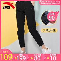 Anta womens pants sports pants womens nine-point pants official website flagship 2021 summer new thickened straight casual pants children