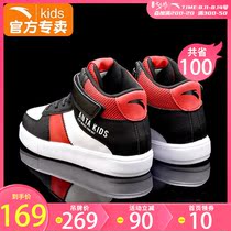 Anta childrens shoes childrens board shoes high-top sports shoes boys  official website flagship 2020 new middle and large childrens casual shoes