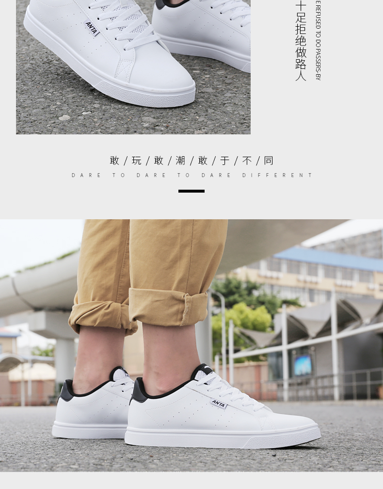Một đôi giày đạp giày của nam giới thấp để giúp skate giày 2018 mùa xuân mới của nam giới giày thể thao cổ điển giày thường giày màu trắng giày the thao
