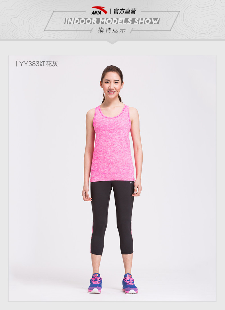 Vêtement fitness femme ANTA - Ref 616456 Image 8