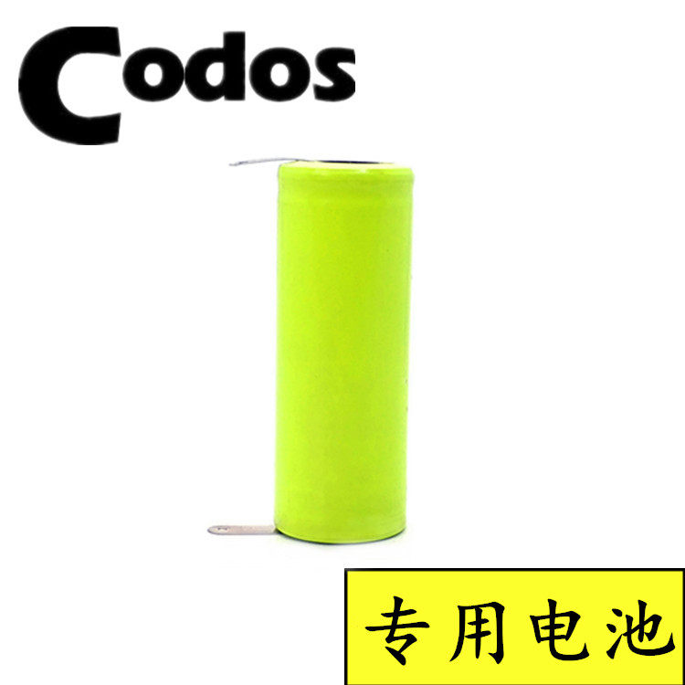 Copter hairdresser battery 339 T8 CHC959 3 2V18500 CP8000 338 9200 CP8000 P2 9200