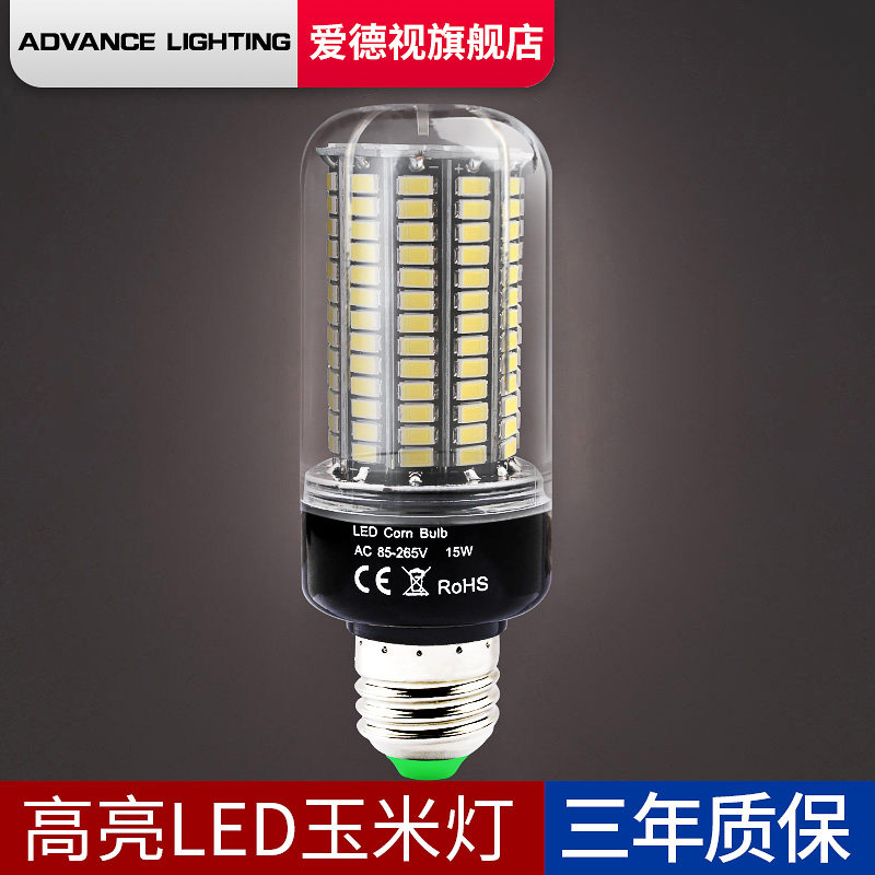 led lamp e27 home ultra-bright e14 small screw mouth energy-saving lamp indoor lighting high brightness corn light warm light bulb-Taobao