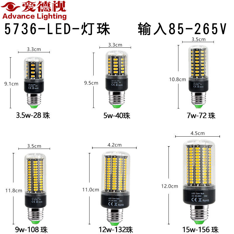 ������led���׵�e27���ó�������ads_B02C05