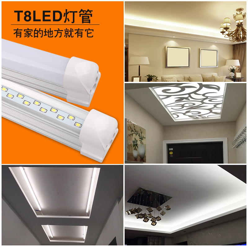 ������1.2��t8һ�廯led�ƹ�ads_I02C02