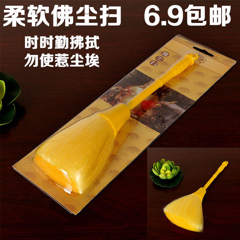 Buddha Hall Cleaning Appliances Cleaning Buddha Dust Sweeping Net Buddha Dharma Utensils Net Buddha Towel Buddha Temple Temple Home Lotus Cloth