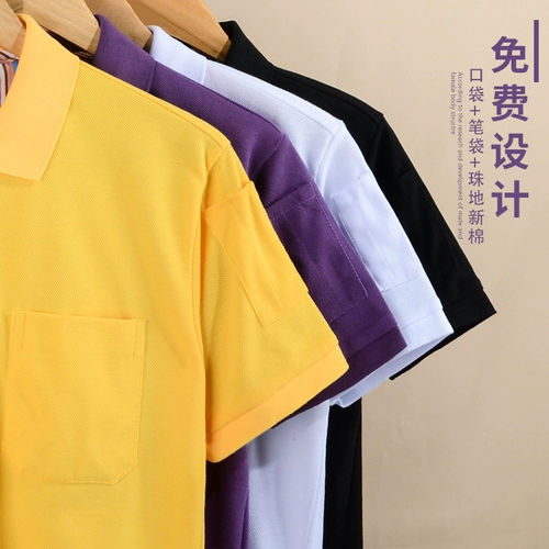 Футболка polo, футболка с коротким рукавом, комбинезон, одежда, сделано на заказ