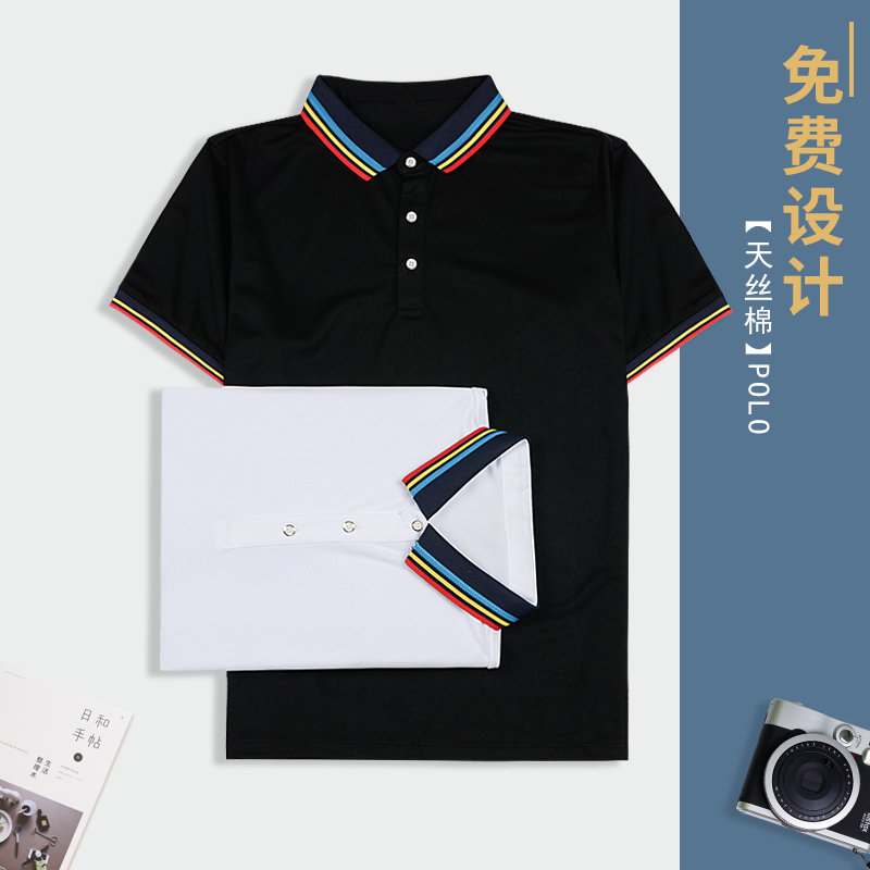 Work clothes T-shirt DIY custom-made POLO shirt summer men's and women's short-sleeved lapel class clothes printing custom-made staff advertising shirts