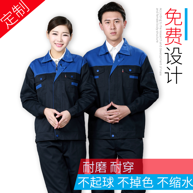 Work clothes Custom Inlogo Long sleeves Turnover Tooling Short Sleeves Working Clothes Suit Workshop Factory Clothes Men And Women Labor Conserved