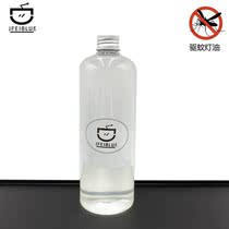 JFEIBLUE kerosene lamp citronella mosquito repellent lamp oil Fuel horse lamp special oil ghee smoke-free colorless tasteless environmental protection