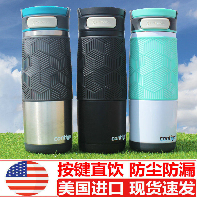 American Contigo Condick stainless steel thermos cup office business water cup car tea kettle 473ml