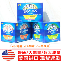 Spot U.S. Tampax Dan Bess tampon catheter style built-in sanitary cotton stick common large flow of 96