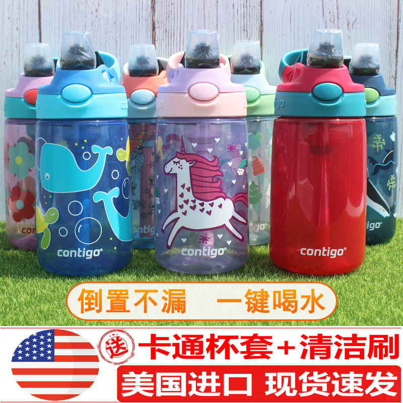 American Contigo Condick children's water cup straw cup kindergarten baby leak-proof anti-fall kettle plastic cup