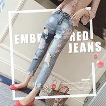 Jeans women 2021 new large size embroidery high waist loose thin casual straight pants split nine pants women