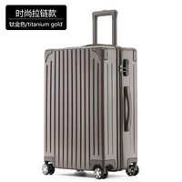 С молнией, золотой, модный