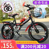 High carbon steel folding bicycle Adult youth children pink royal blue primary and secondary school boys and girls mountain bike