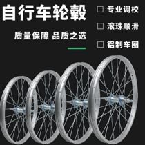 Air-free solid tire bicycle wheel set 24 inch 26 inch lightweight commuter lady single speed aluminum alloy front wheel rear wheel
