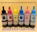 Mực cho máy in phun mực Epson L801L1800L805R230T50R330 - Mực