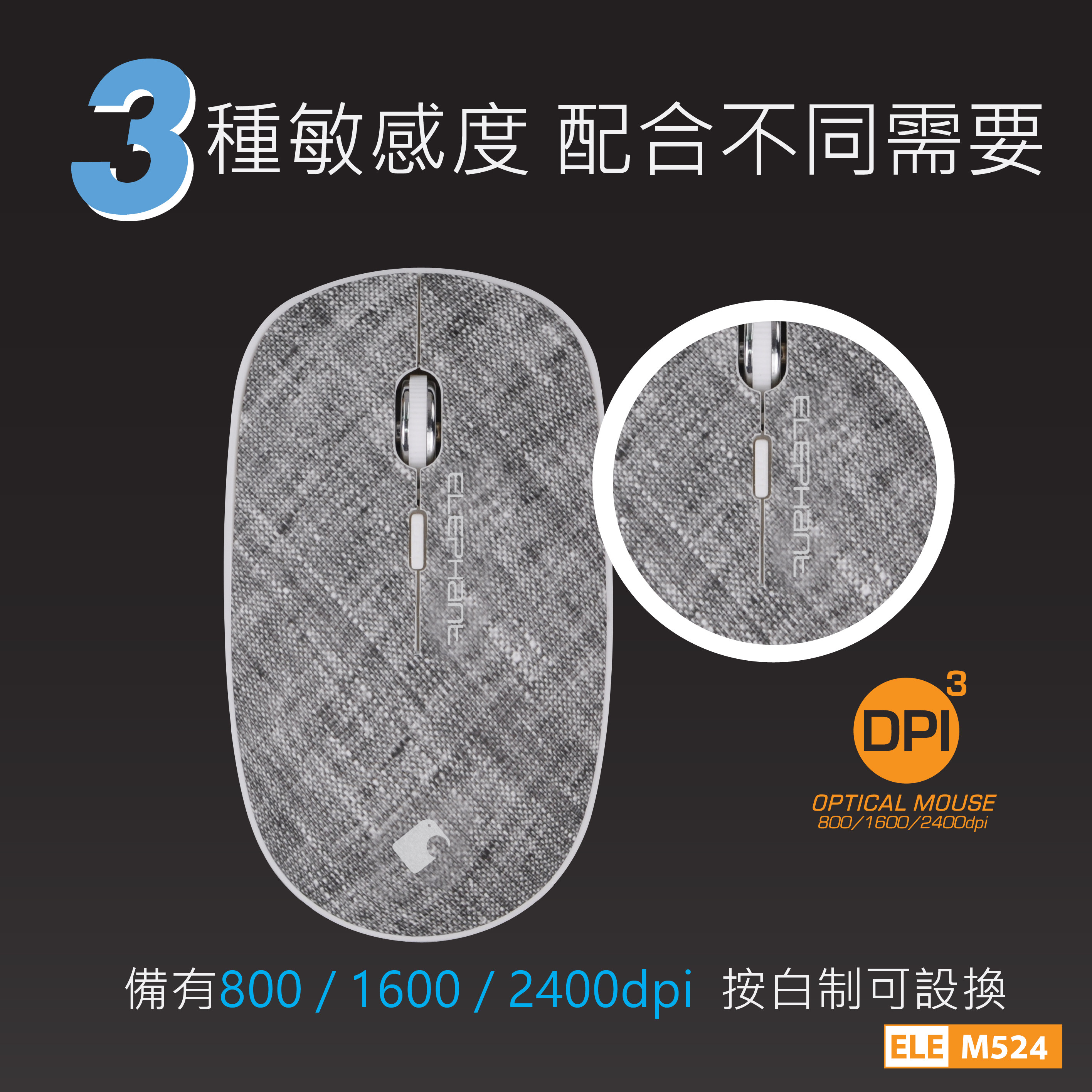 ELEPHANT dragon battle notebook LOL CF gaming game wireless mouse usb comes with new office products