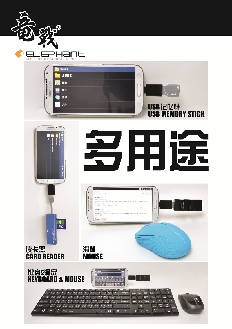 Hub USB - Ref 365781 Image 10