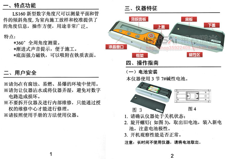 LS160_1.jpg