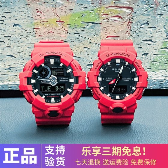 g shock ga 800 4a
