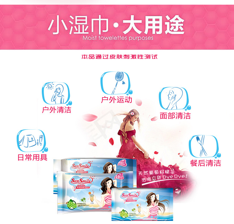 Không rắc rối Khăn lau nụ cười tỏa nắng Sun Simle Khăn lau mềm 80 miếng bơm nắp 5 gói top khăn ướt cho bé