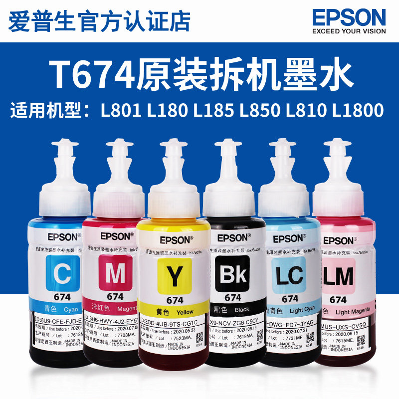 l805 ink