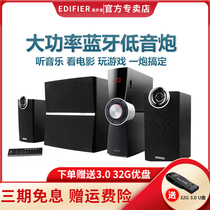 Walker C2XB multimedia home desktop computer audio 2 1 notebook wooden heavy subwoofer Bluetooth card U disk Speaker living room high sound quality stereo cable TV mobile phone influence