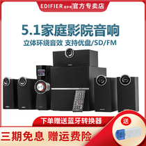 Walker C6XD home theater home living room audio 5 1 desktop computer TV subwoofer Bluetooth speaker wooden high power high sound quality stereo surround sound effect mobile phone K song influence