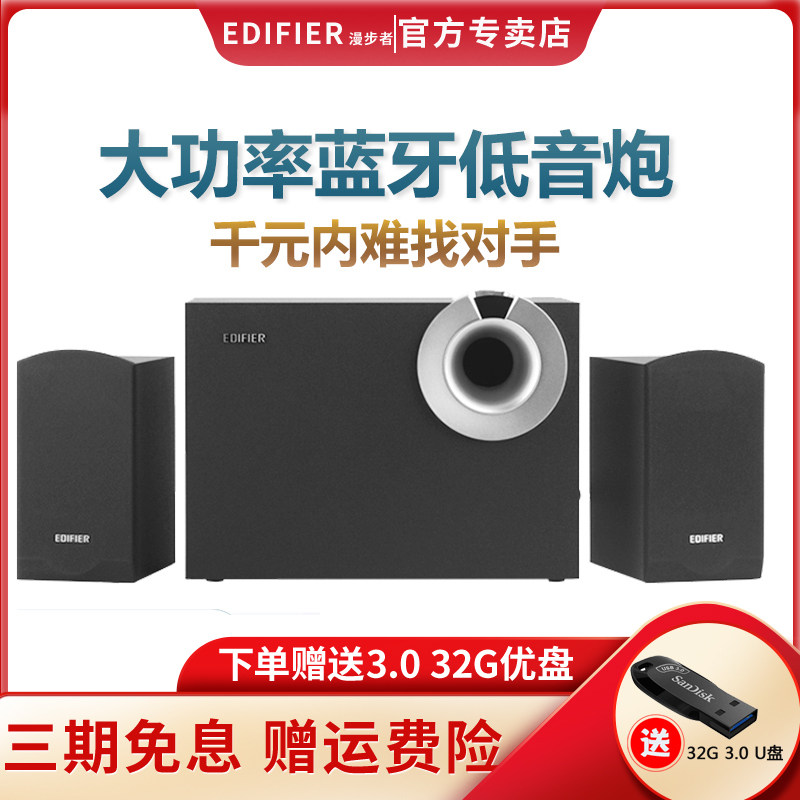 Wanderer R206BT desktop laptop flat computer mobile phone audio multimedia living room home TV K song notebook overweight bass wireless bluetooth U disk speaker sound