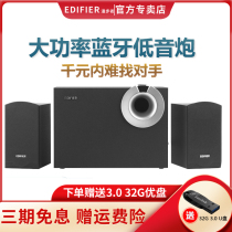 Rambler R206BT desktop notebook computer mobile phone audio multimedia living room home TV K song notebook overweight Subwoofer wireless Bluetooth U disk Speaker Audio