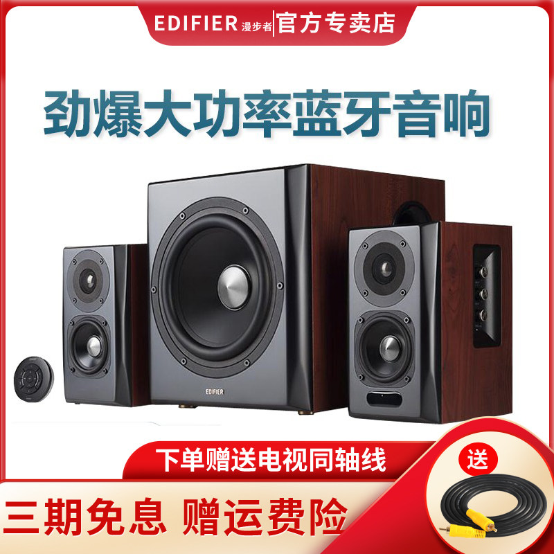 Marvel S201 home computer speaker 2 1 wireless Bluetooth heavy low sound gun TV mobile phone living room sound 