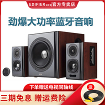 Rambler S201 home desktop computer speaker 2 1 notebook wireless Bluetooth overweight subwoofer TV mobile phone K song audio multimedia living room stereo surround wooden Universal