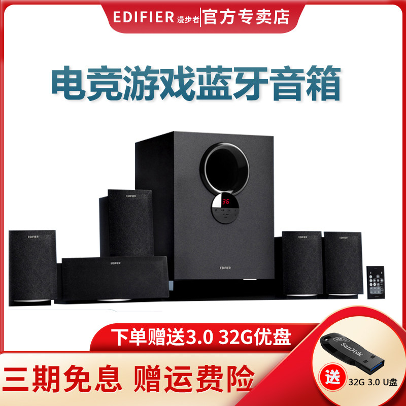 Rambler R501BT Home Theater Audio Desktop Computer Heavy Subwoofer Bluetooth Speaker 5 1 Stereo Surround DTS Dolby Sound Home Living Room TV Mobile Phone Wireless K Song Wall Hanging
