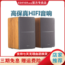 Walker R1200TII big volume 2 0 high sound quality wooden home TV desktop school meeting room mobile phone Computer mobile phone tablet audio dual input retro speaker