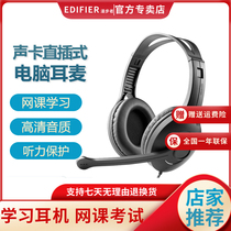 Walker K800 USB sound card in-line computer desktop notebook head-mounted voice chat competitive game professional network class English learning K singing headset headset headset with microphone