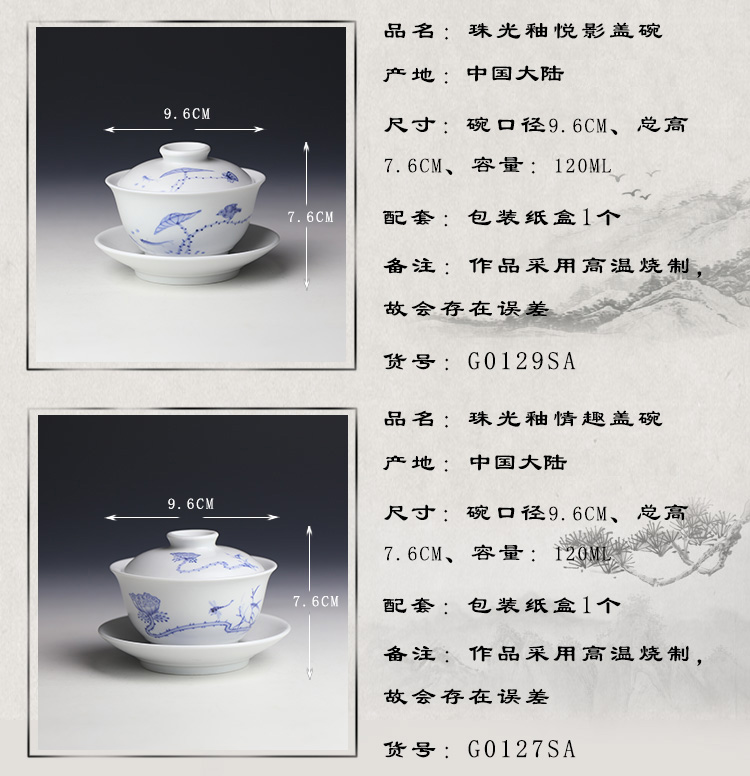 Jing DE and auspicious hand - made three to high temperature ceramic bowl under the glaze color matte enrolled worship teacup pearl glaze tureen tea bowl