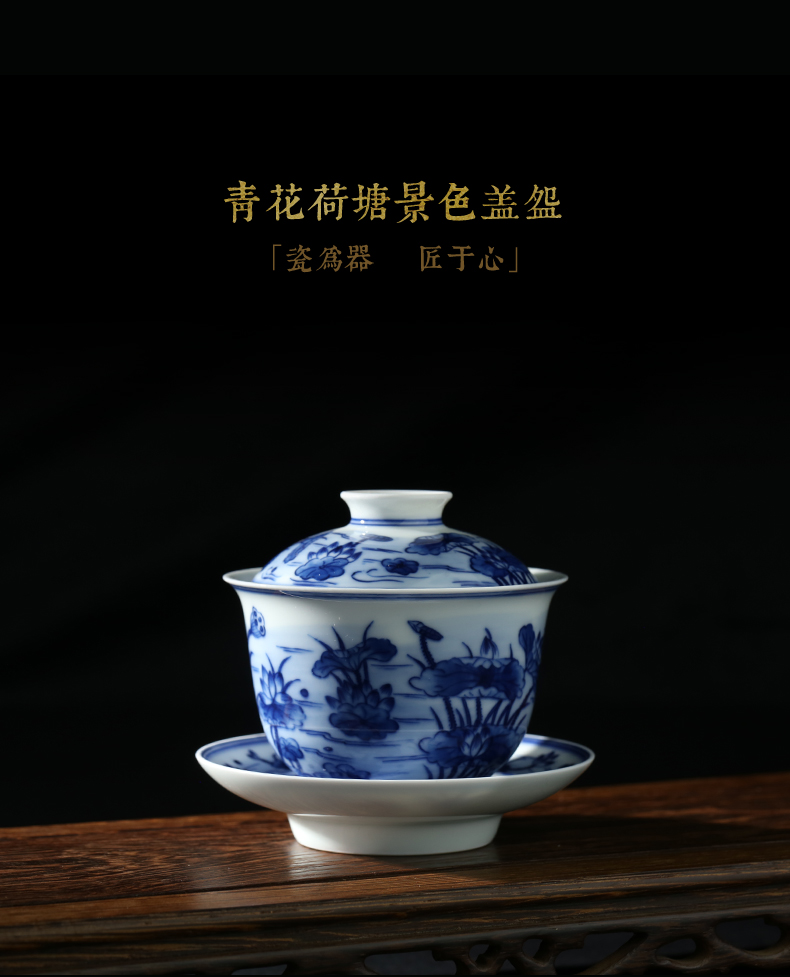 Jingdezhen blue and white, happy and auspicious hand - made kung fu tea set tureen pure manual three tureen tea cups