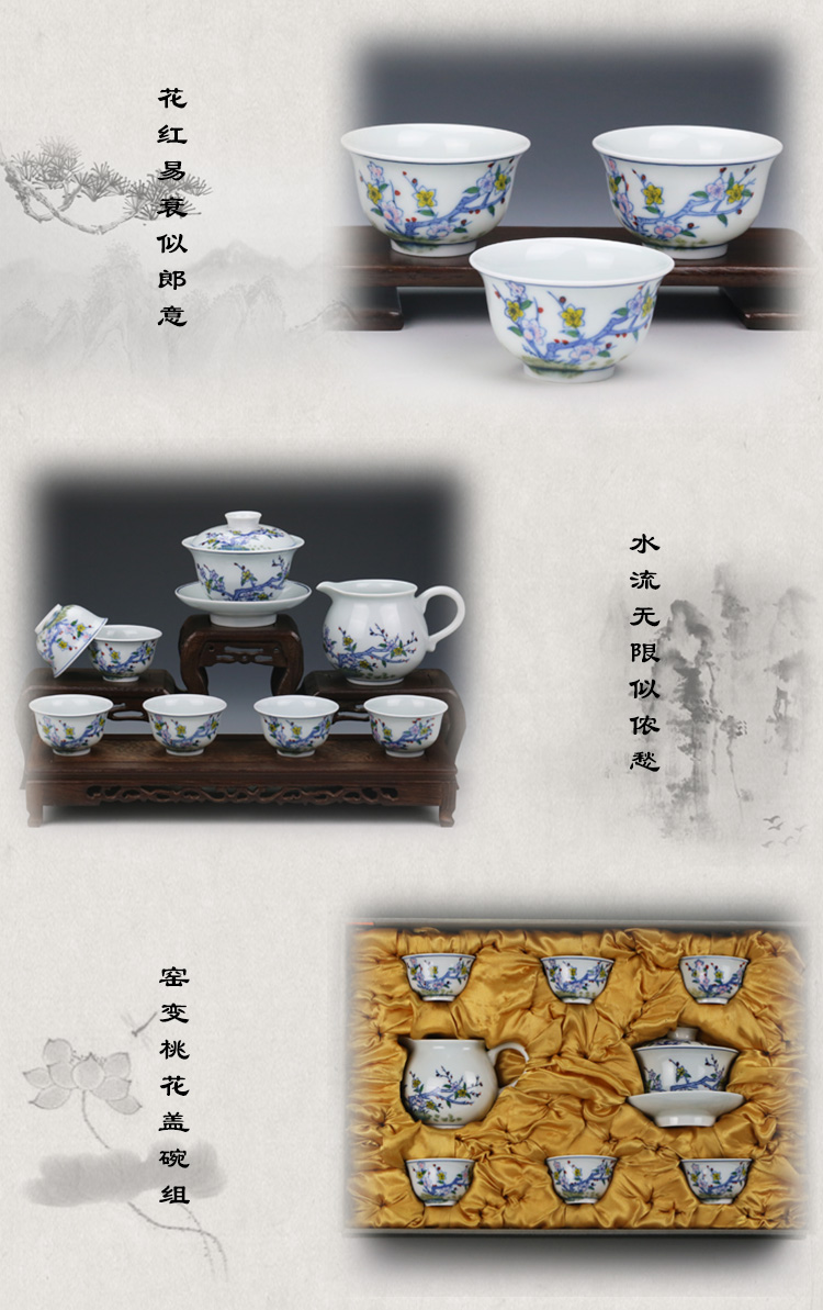 Beijing DE and auspicious jingdezhen hand - made ceramic kung fu tea set of the whole up peach blossom put tureen group gift boxes