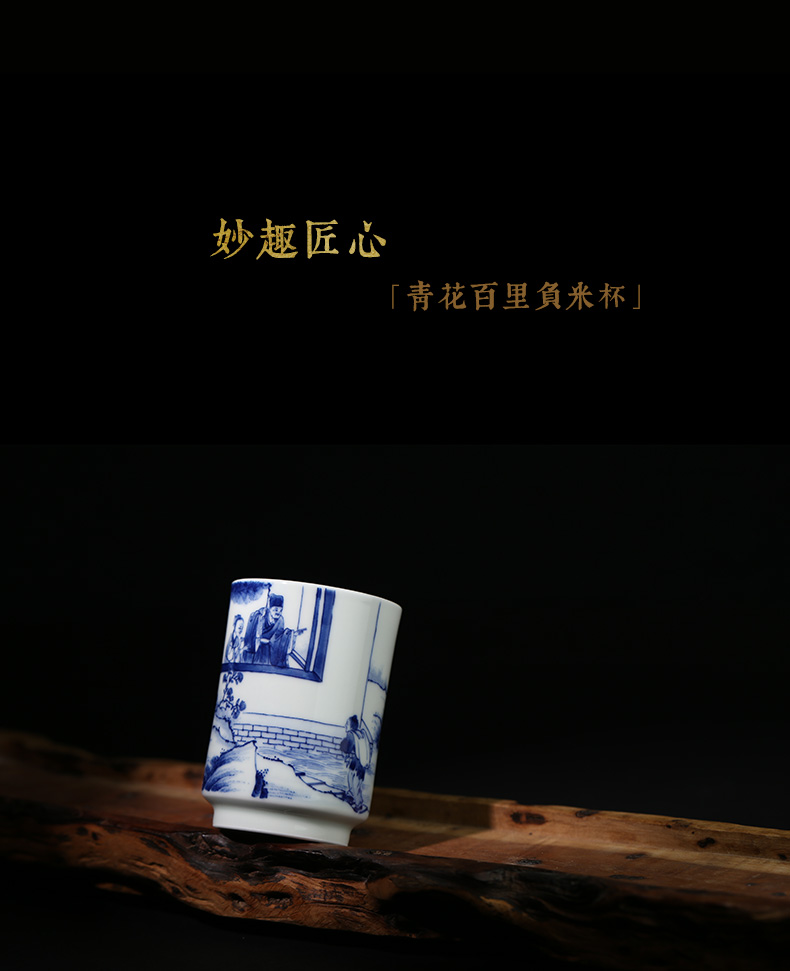 Jingdezhen blue and white thyme negative and auspicious meters cup hand - made kung fu tea master cup a cup of pure checking sample tea cup